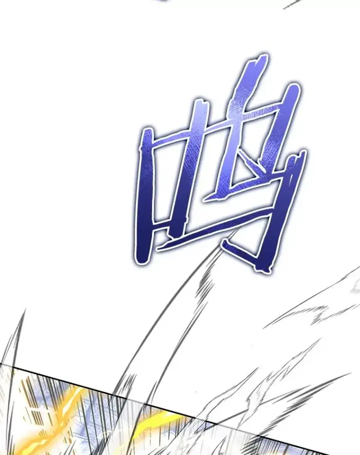 漫画《今天开始当玩家》124.黄金巨人第7张图