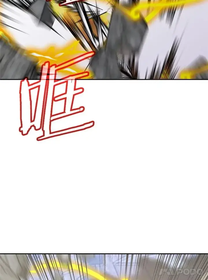 漫画《今天开始当玩家》124.黄金巨人第71张图