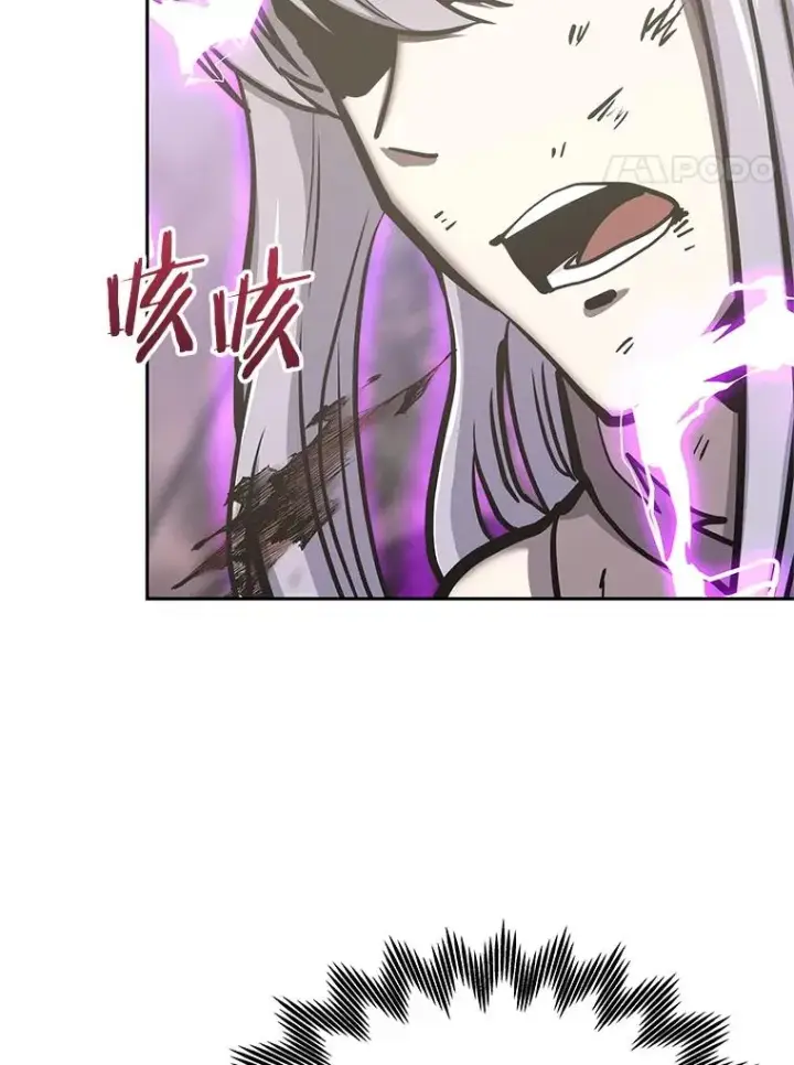漫画《今天开始当玩家》124.黄金巨人第74张图
