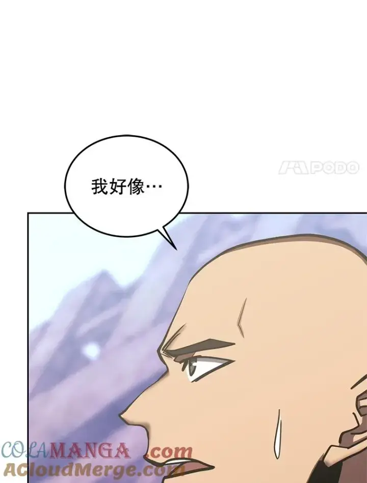 漫画《今天开始当玩家》124.黄金巨人第77张图