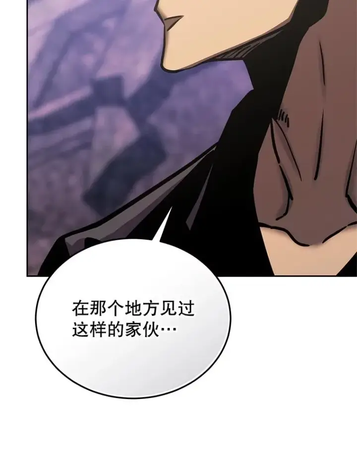 漫画《今天开始当玩家》124.黄金巨人第78张图