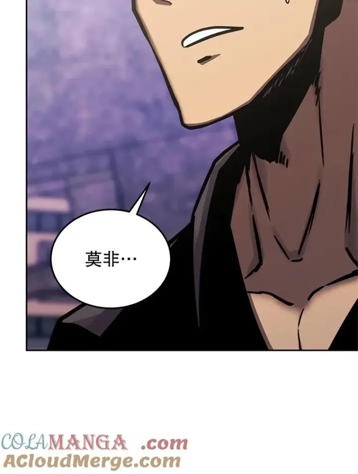 漫画《今天开始当玩家》124.黄金巨人第85张图