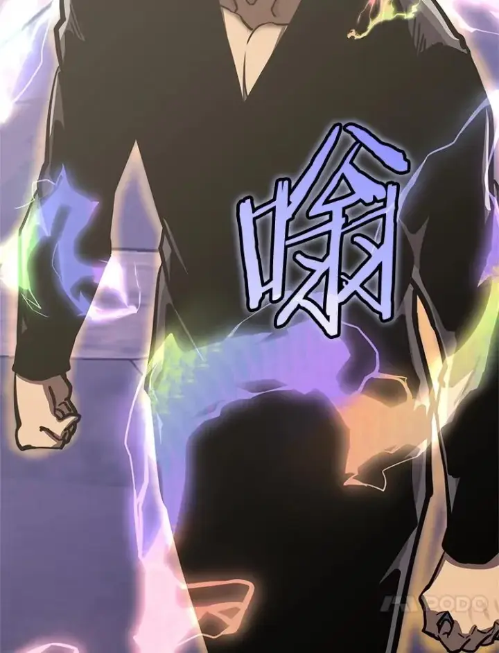 漫画《今天开始当玩家》124.黄金巨人第99张图