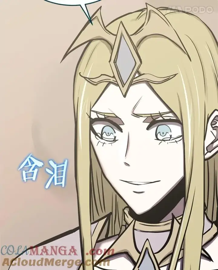 漫画《今天开始当玩家》125.黑马？魔王？第105张图