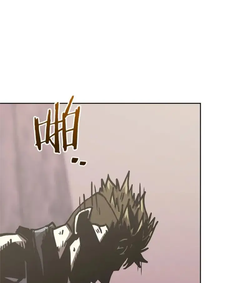 漫画《今天开始当玩家》125.黑马？魔王？第112张图