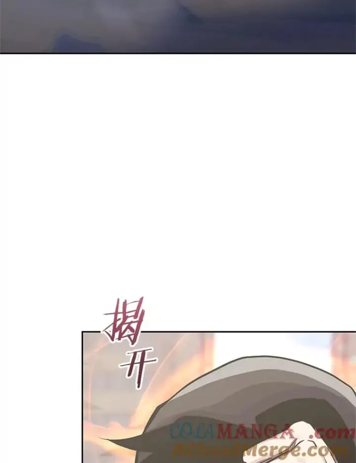 漫画《今天开始当玩家》125.黑马？魔王？第133张图