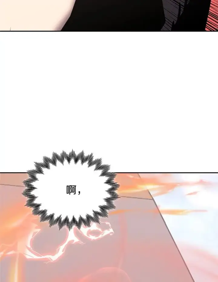 漫画《今天开始当玩家》125.黑马？魔王？第24张图