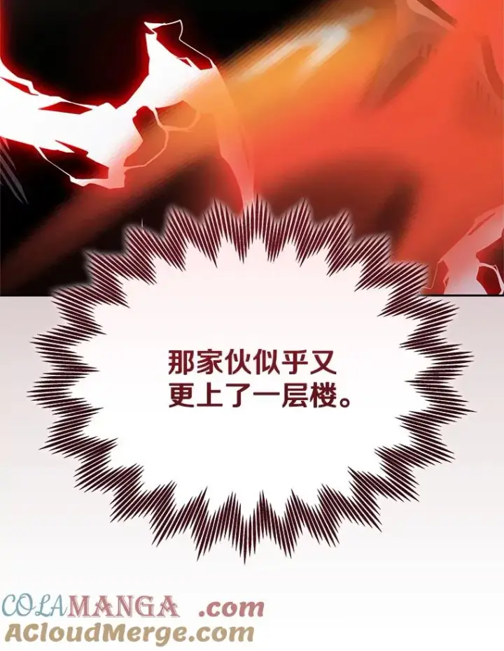 漫画《今天开始当玩家》125.黑马？魔王？第29张图