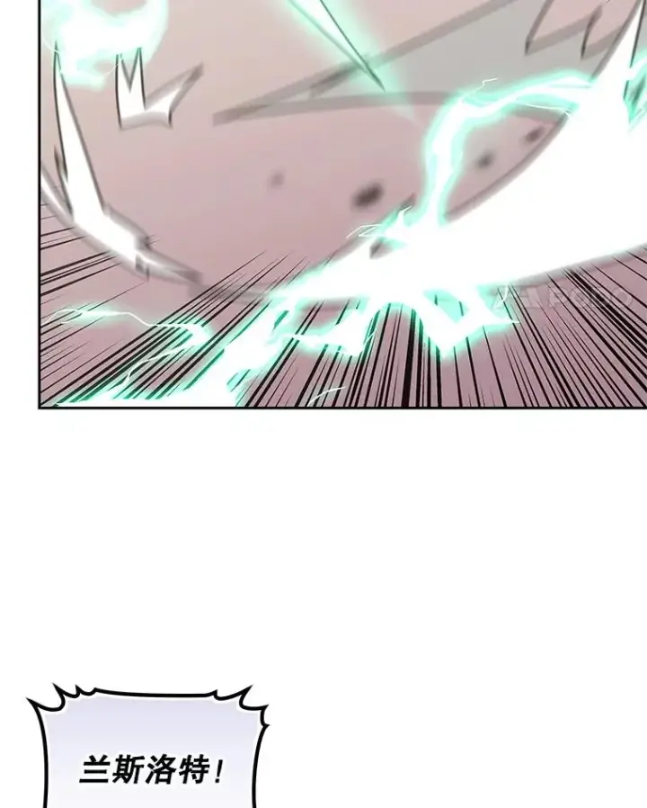 漫画《今天开始当玩家》125.黑马？魔王？第35张图