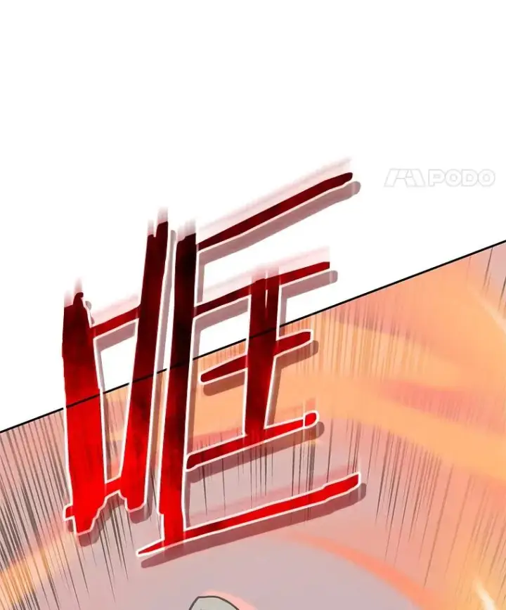 漫画《今天开始当玩家》125.黑马？魔王？第52张图