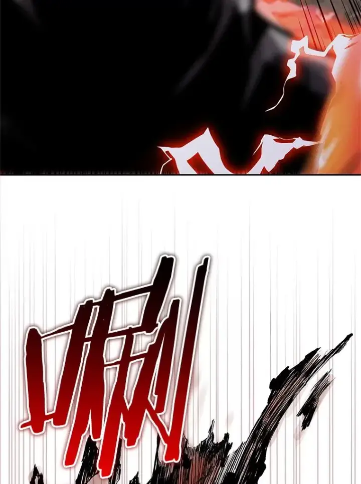 漫画《今天开始当玩家》125.黑马？魔王？第64张图