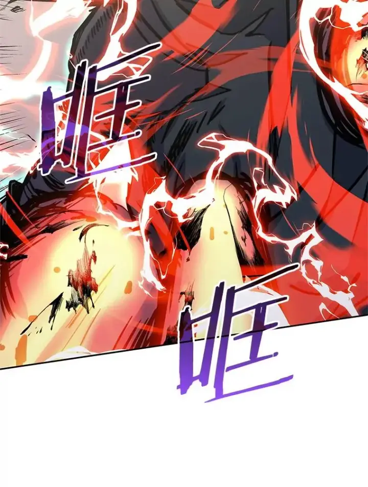 漫画《今天开始当玩家》125.黑马？魔王？第67张图