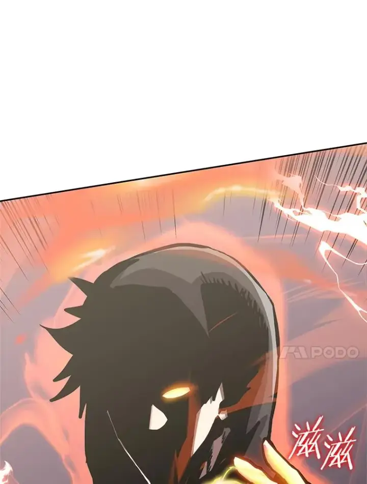漫画《今天开始当玩家》125.黑马？魔王？第68张图