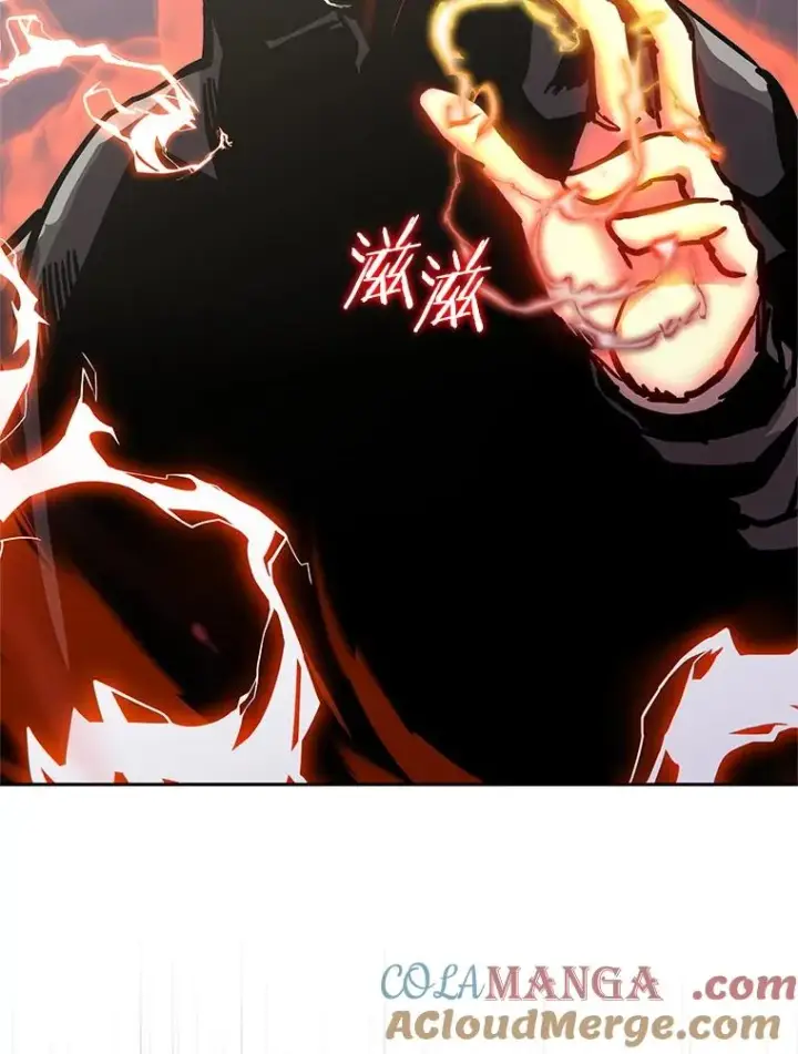 漫画《今天开始当玩家》125.黑马？魔王？第69张图