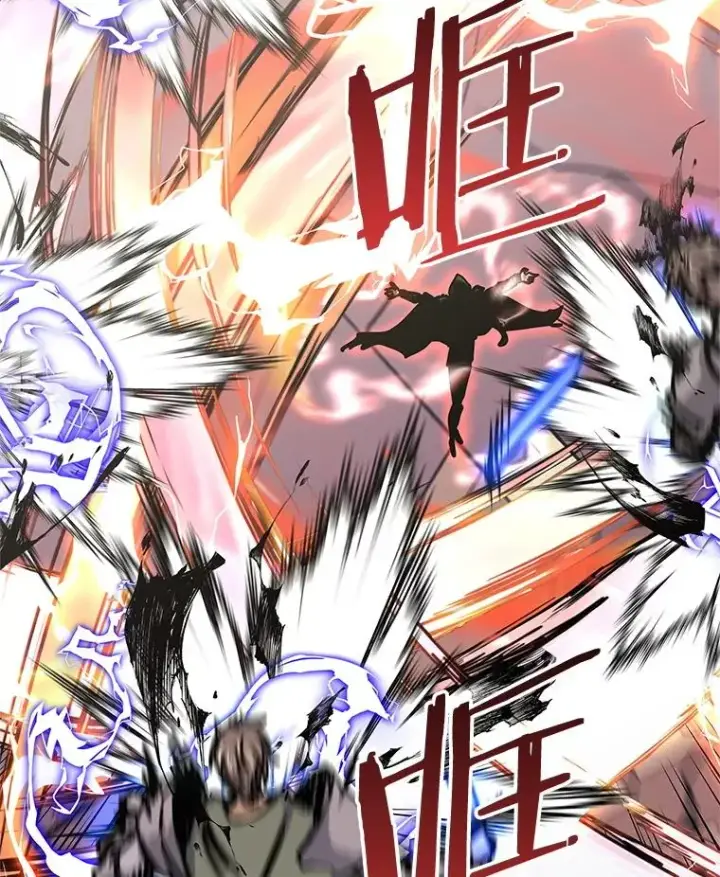 漫画《今天开始当玩家》125.黑马？魔王？第76张图