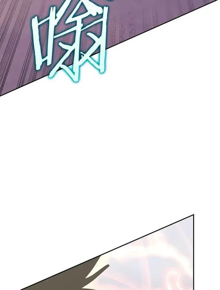 漫画《今天开始当玩家》125.黑马？魔王？第86张图