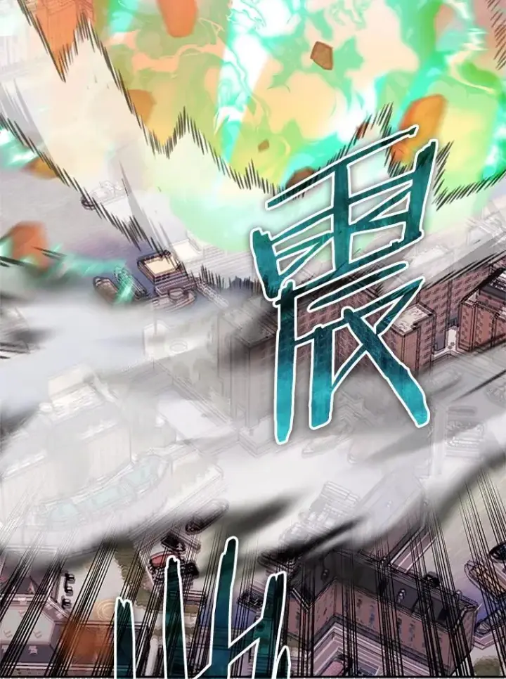漫画《今天开始当玩家》125.黑马？魔王？第94张图