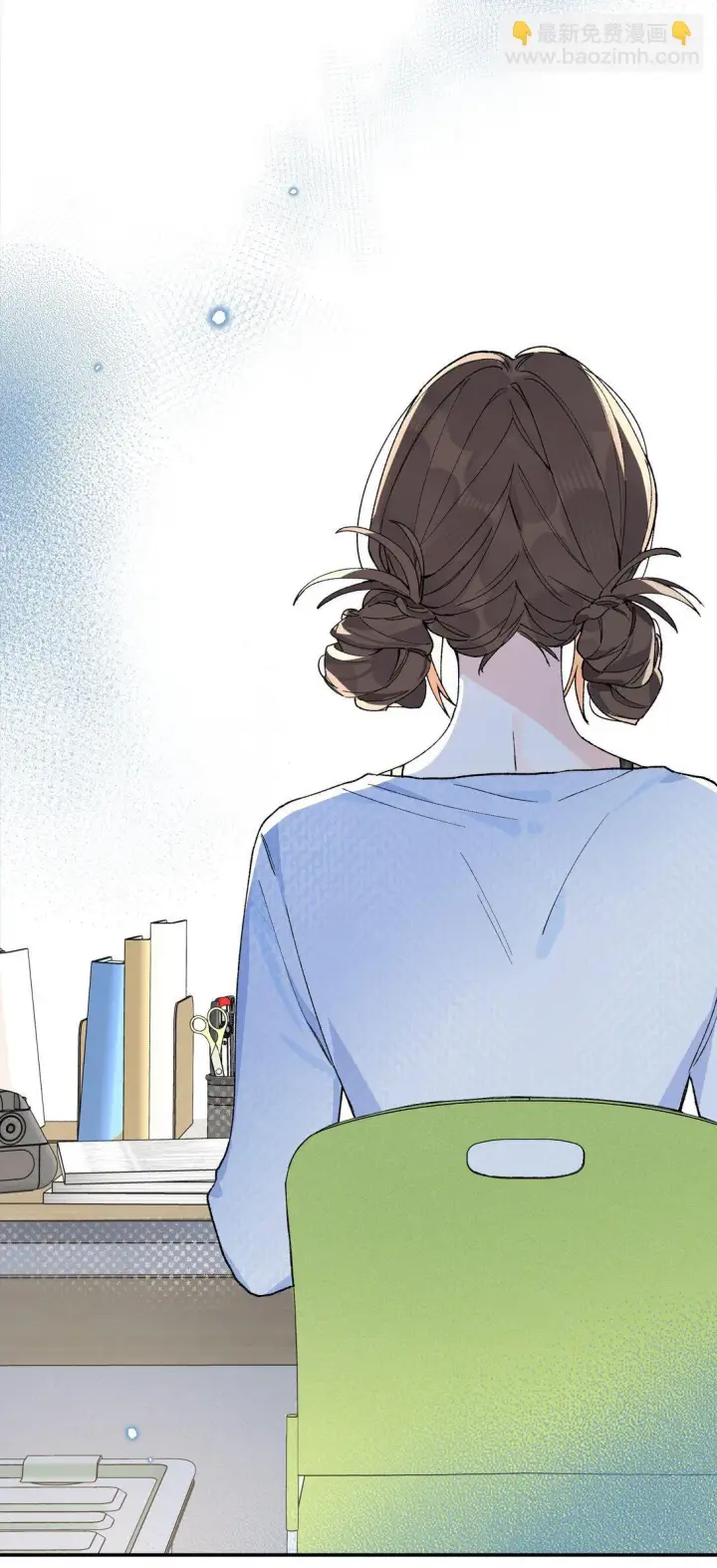 漫画《今天你露馅了吗？！》第9话 这就是青春的价格第30张图
