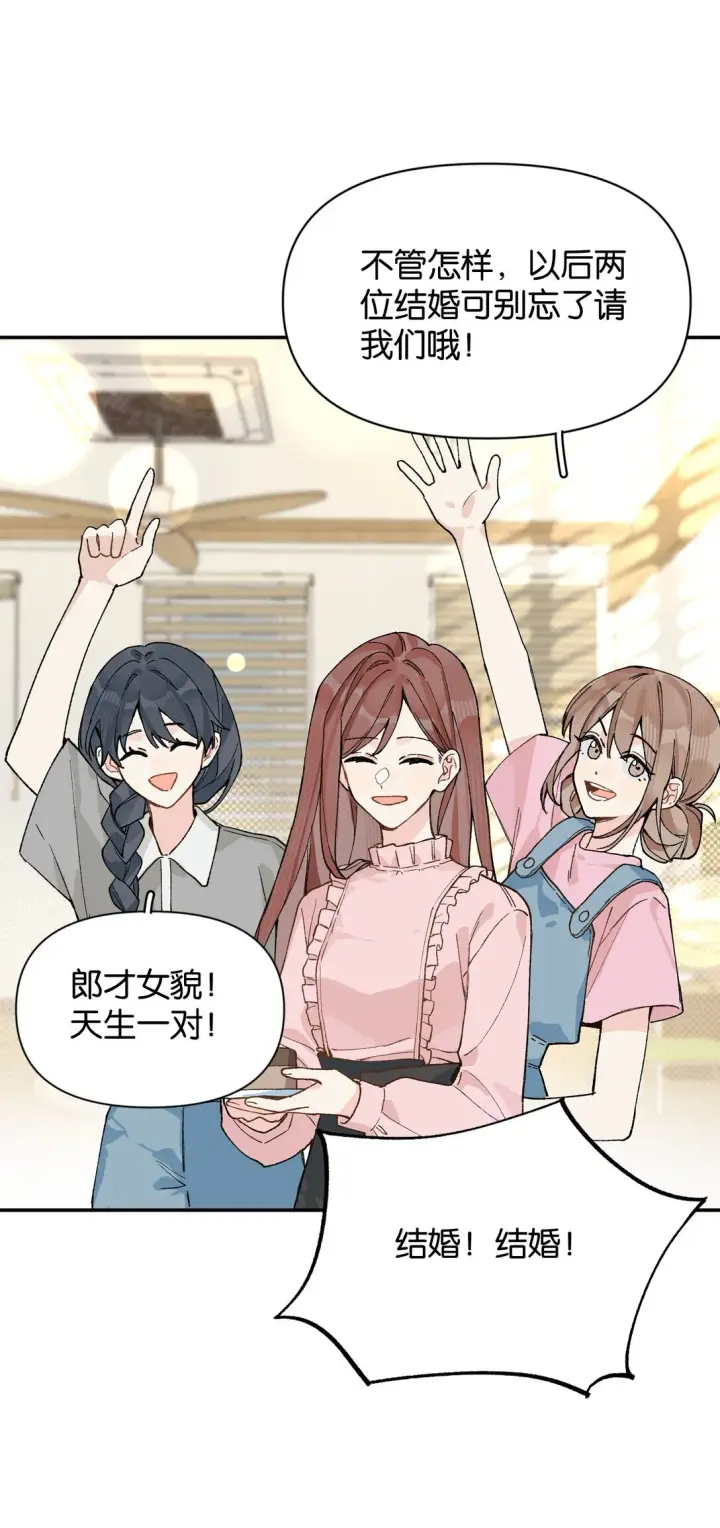 漫画《今天你露馅了吗？！》第9话 这就是青春的价格第9张图