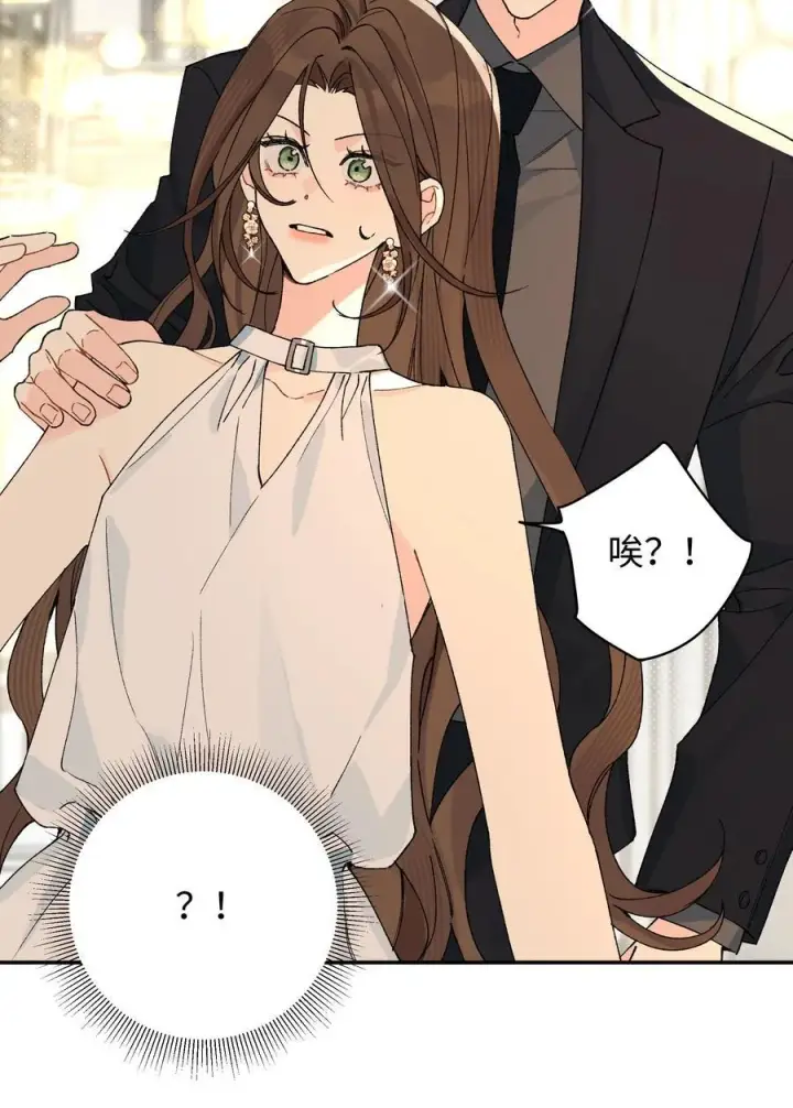 漫画《今天你露馅了吗？！》第17话 英雄救美第9张图