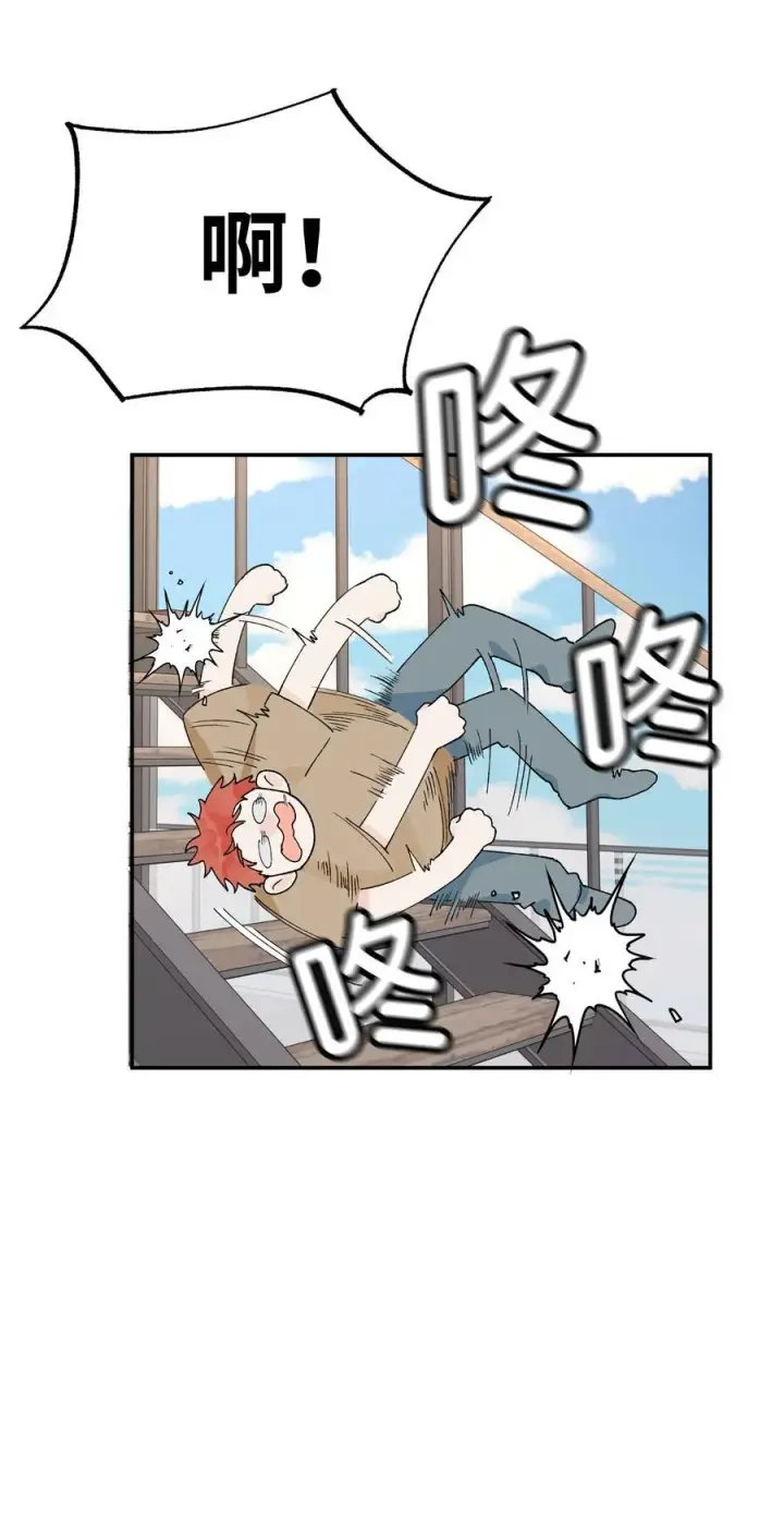 漫画《今天你露馅了吗？！》第19话 不可以色色第32张图
