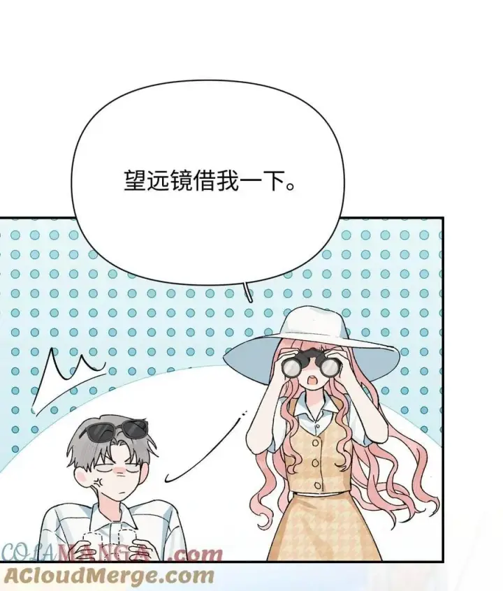 漫画《今天你露馅了吗？！》第21话 可爱的人第37张图