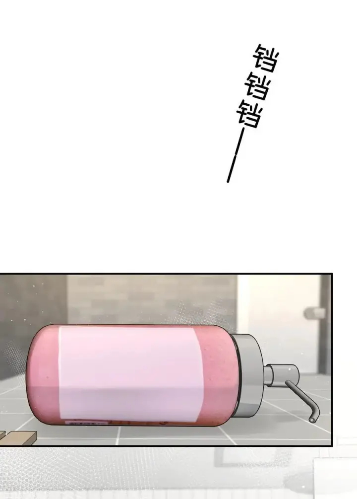 漫画《今天你露馅了吗？！》第26话 骗子第24张图