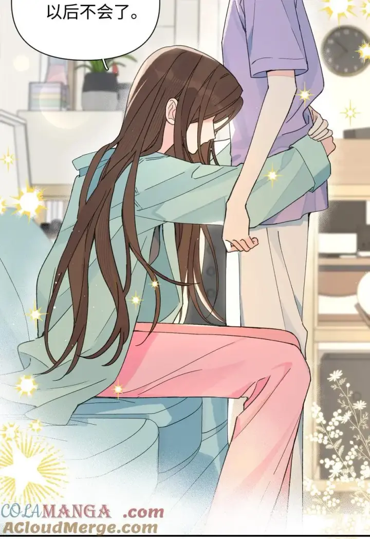 漫画《今天你露馅了吗？！》第27话 道歉的态度第10张图
