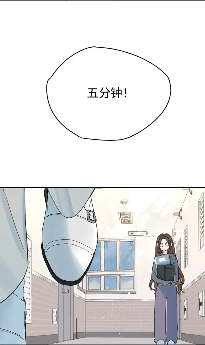 漫画《今天你露馅了吗？！》第29话 幼稚第39张图