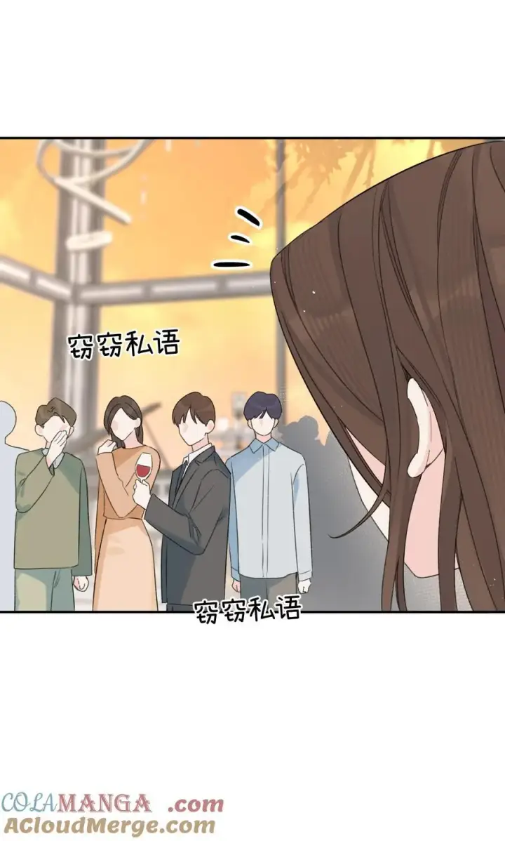 漫画《今天你露馅了吗？！》第32话 不用！第31张图