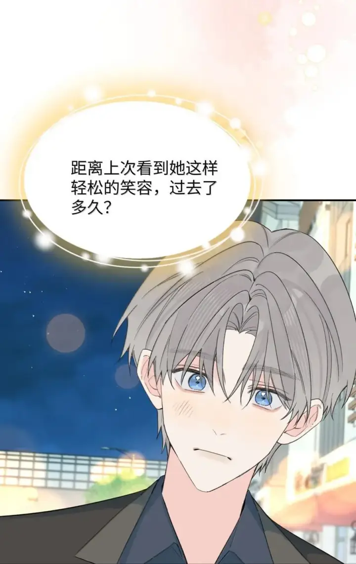 漫画《今天你露馅了吗？！》第35话 我又心动了第26张图