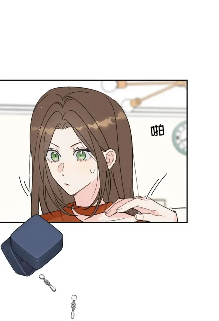 漫画《今天你露馅了吗？！》番外 元旦快乐第18张图