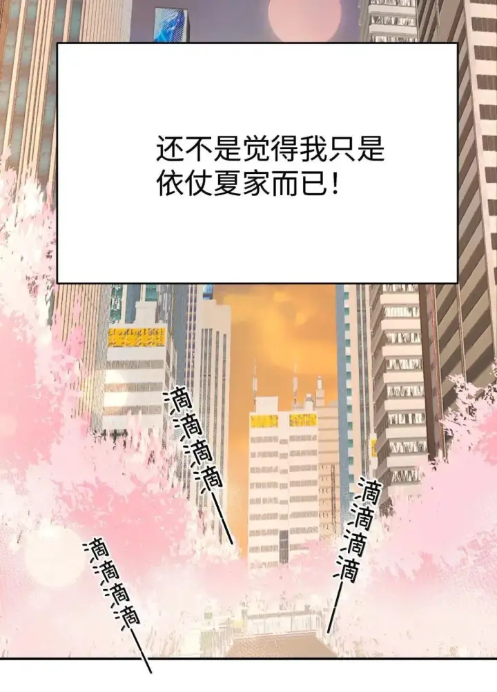 漫画《今天你露馅了吗？！》第38话 世界安静了第16张图