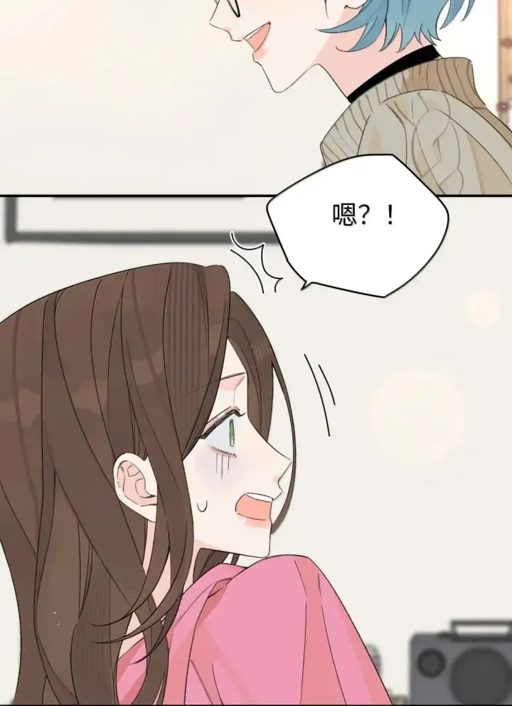 漫画《今天你露馅了吗？！》第40话 翻篇的证明第40张图