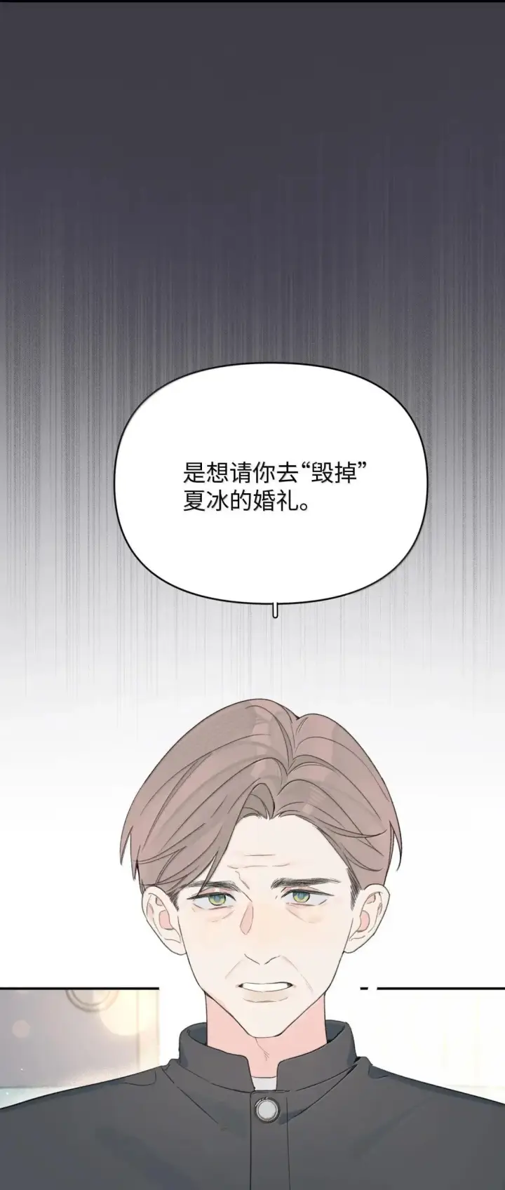 漫画《今天你露馅了吗？！》第36话 又锻炼我第8张图