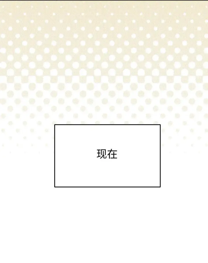 漫画《今天你露馅了吗？！》番外 新春快乐第22张图
