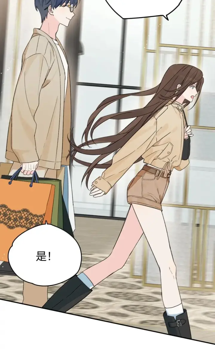 漫画《今天你露馅了吗？！》第41话 “般配”第28张图