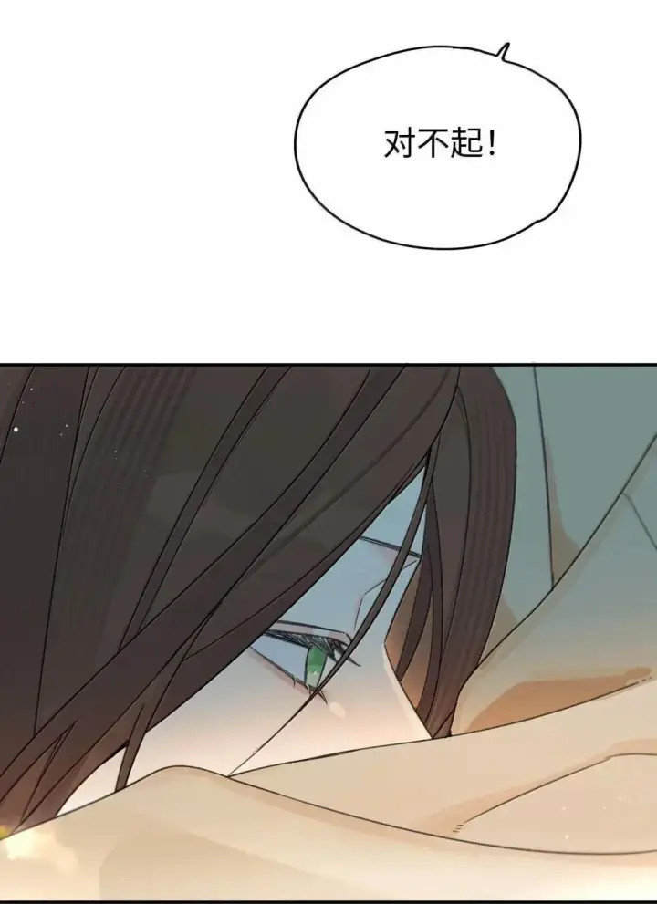 漫画《今天你露馅了吗？！》第42话 逢场作戏第25张图