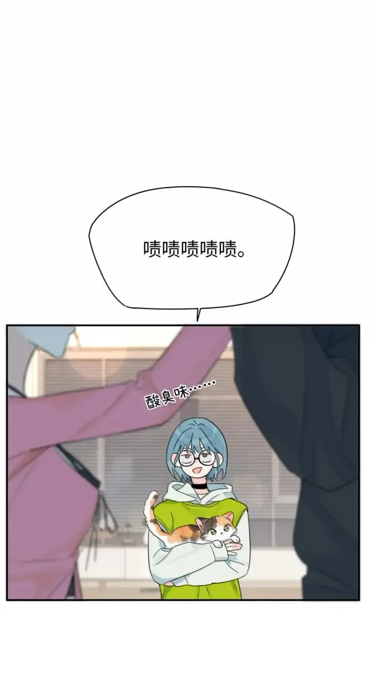 漫画《今天你露馅了吗？！》第43话 我想你了第35张图