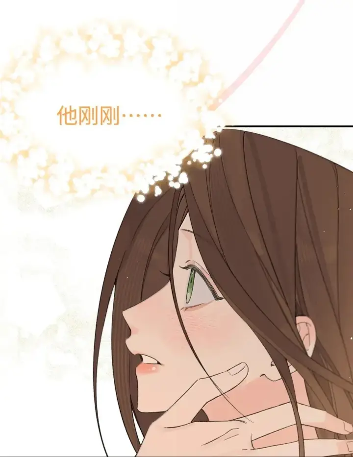 漫画《今天你露馅了吗？！》第44话 1分钟第22张图