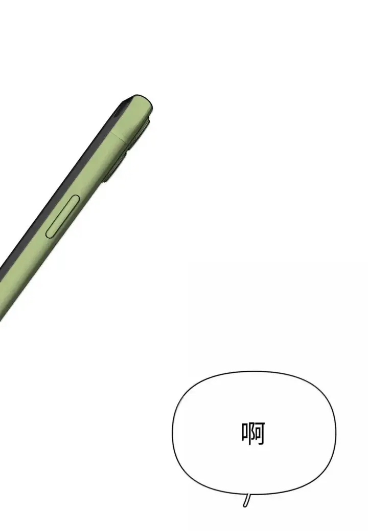 漫画《今天你露馅了吗？！》第44话 1分钟第24张图