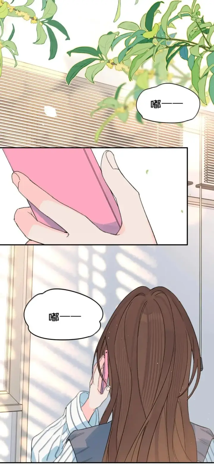 漫画《今天你露馅了吗？！》第45话 不搬走的理由第30张图