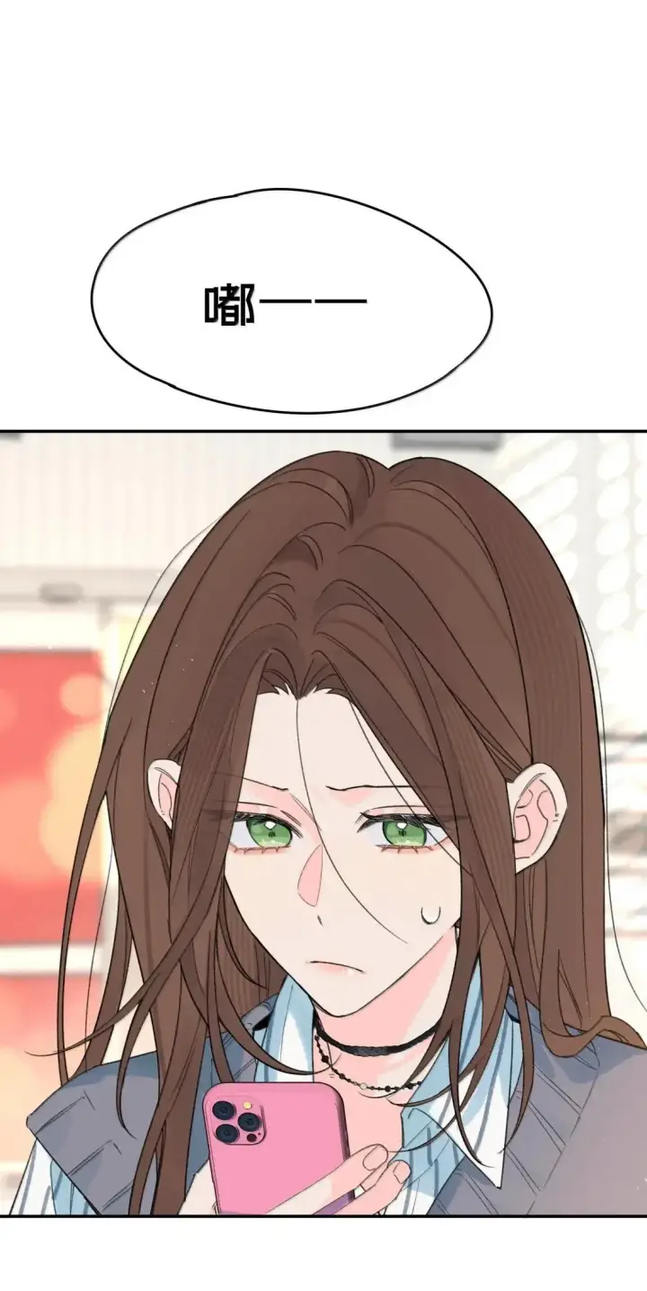 漫画《今天你露馅了吗？！》第45话 不搬走的理由第31张图