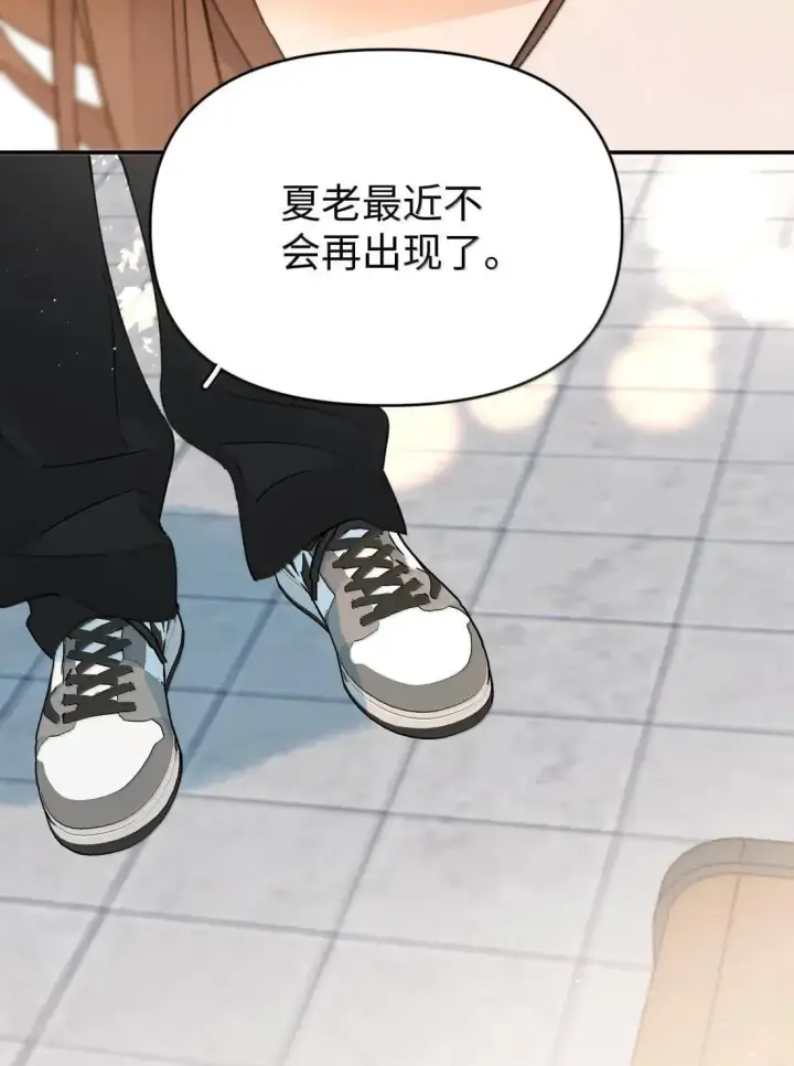 漫画《今天你露馅了吗？！》第45话 不搬走的理由第37张图