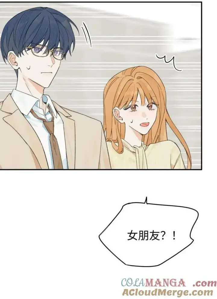 漫画《今天你露馅了吗？！》第54话 黄雀在后第7张图