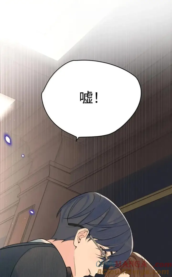 漫画《今天你露馅了吗？！》第58话 接近真相第28张图