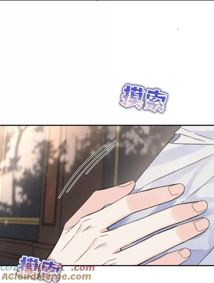 漫画《今天你露馅了吗？！》第58话 接近真相第31张图