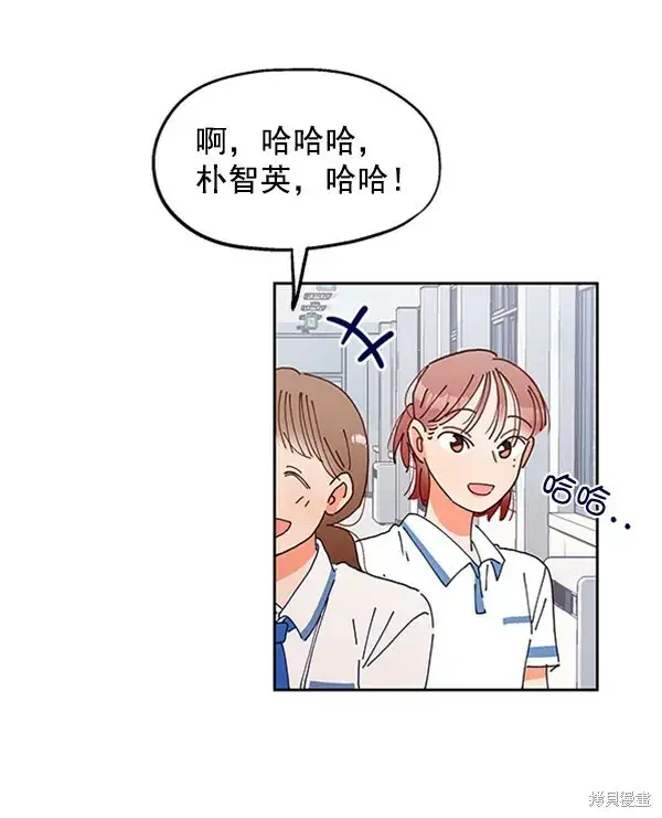 《金字塔游戏》第1话图107