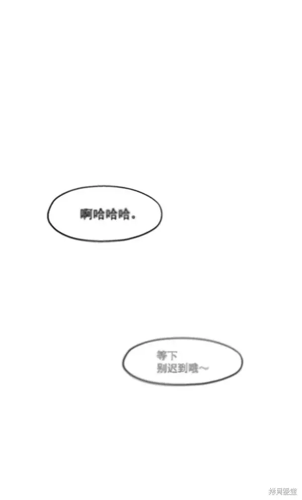 《金字塔游戏》第1话图108