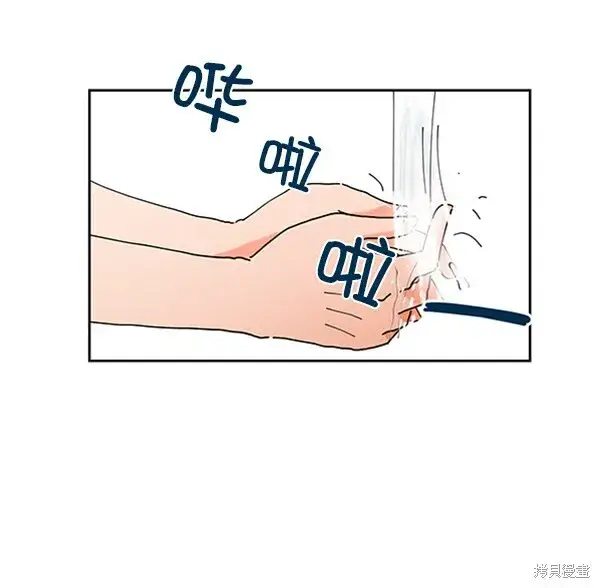 《金字塔游戏》第1话图111